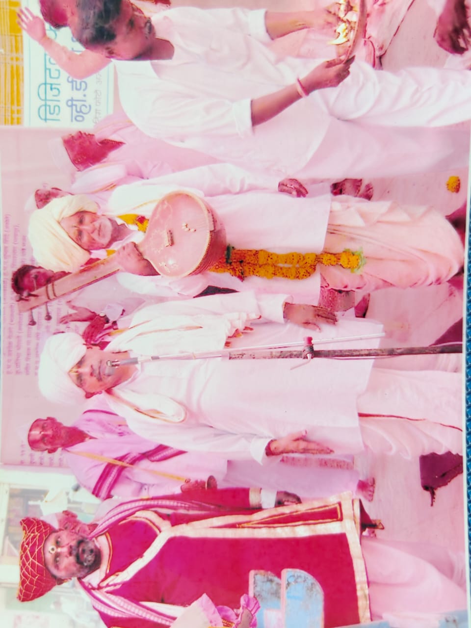 kirtan  
